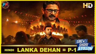 LANKA DEHAN |HINDI| Perfect Movies