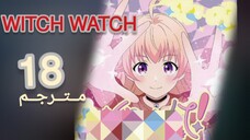 edit_AI×witch_watch_episode_18_مترجم