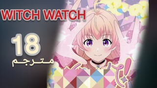 edit_AI×witch_watch_episode_18_مترجم