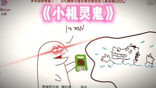 论致富还得是你们！