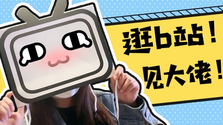 [Para wanita] Kita akan melakukan perjalanan panjang! Kita bertemu dengan beberapa tokoh besar di in