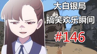 【CSGO】Khi một người chơi chạy và bắn gặp một người chơi nhảy và bắn#146