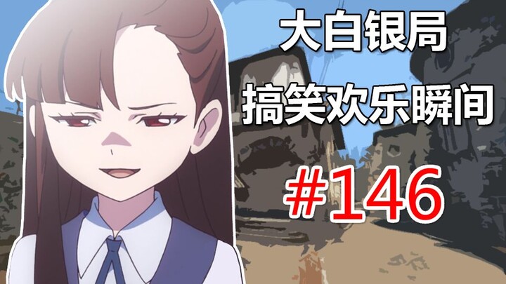【CSGO】When a run-and-shoot player meets a jump-and-shoot player#146