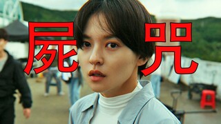 [العم نيو] أحدث فيلم زومبي من كوريا الجنوبية هنا، مليء بجميع أنواع عناصر الرعب والسحرة والشعوذة واست