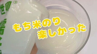 "Sticky Rice" slime