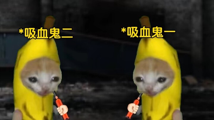 What if Vampires Came to China