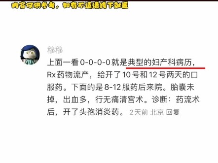 โอ้พระเจ้า ตรงตามที่ชาวเน็ตบอกทุกกระเบียดนิ้วเลย!