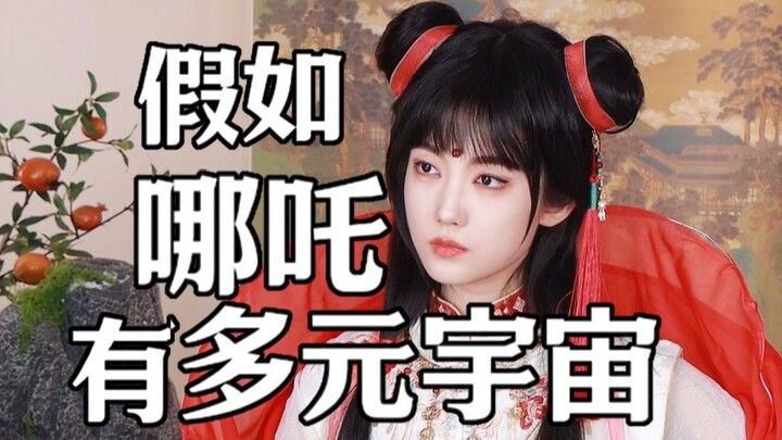 What if Nezha Lived in a Multiverse?