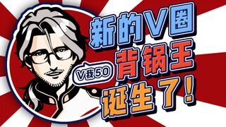 主播真的不是KFC老爷爷！