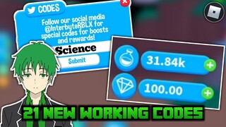 New Science Simulator Codes | All New 21 Science Simulator Codes | Roblox