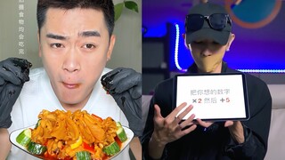 柠檬无骨鸭掌  屏幕前你的年龄，我已经算出来了