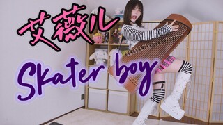 当弹古筝的你有一颗不羁的摇滚心