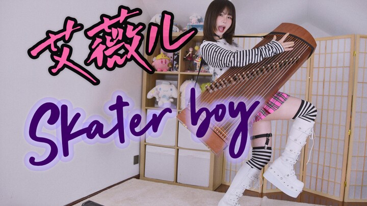 当弹古筝的你有一颗不羁的摇滚心