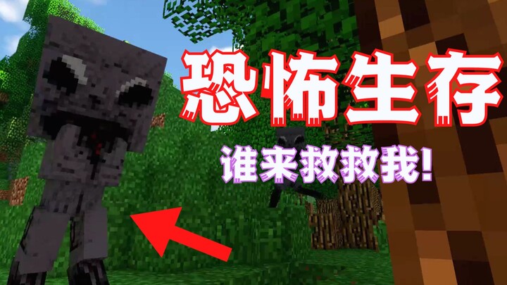 Sangat sulit, sangat sulit, sangat sulit… (Survival Horor EP1)