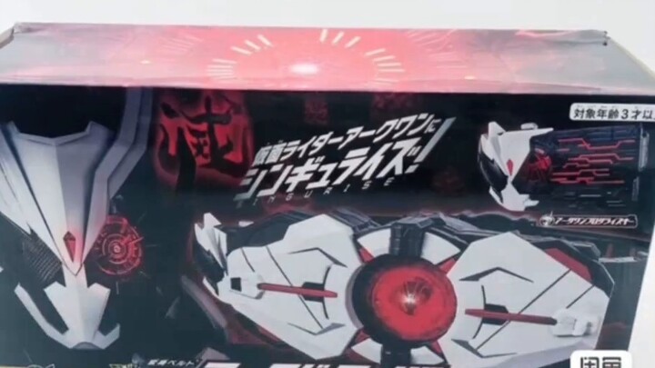 Current situation of the second-hand market of Yak Belt after its re-issue