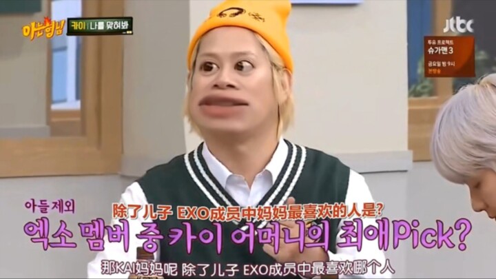 سؤال محرج لـ «كاي»: بخلاف ابنك، أي عضو في EXO هو المفضل لدى أمك؟