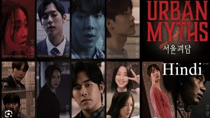 Urban Myths 2022 Full Movie in Hindi dubbed