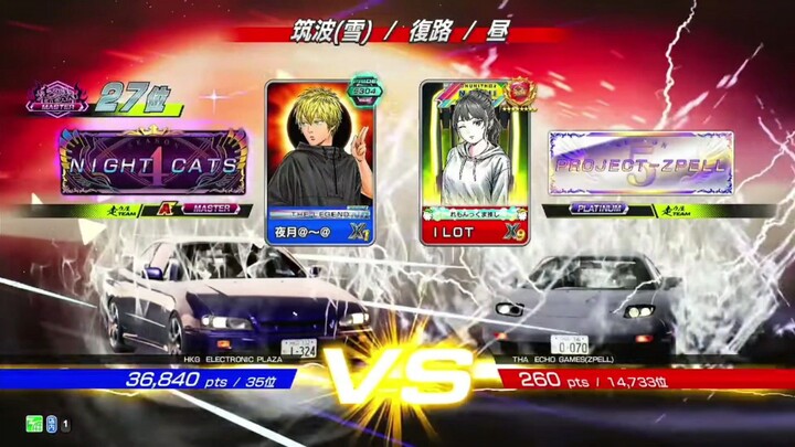 頭文字D THE ARCADE SS6 | [MODE Online Battle] #65 ตู้ไทยแลนด์~🥹~