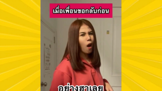 ผ่อนคลายกับสายฮา : อย่างฮาเลย