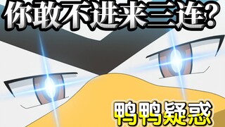 这两兄弟从来没让我们失望过