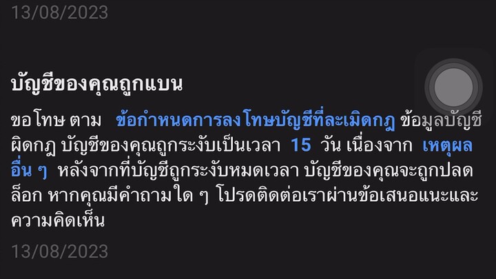 ช่องสำรองโดนแบนเรียบร้อย ที่ไม่ค่อยได้ลงวดีโอเพราะช่องโดนระงับนะครับถ้าหายไปนานคือโดนแบนครับ