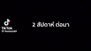 คนมีเสน่ep6