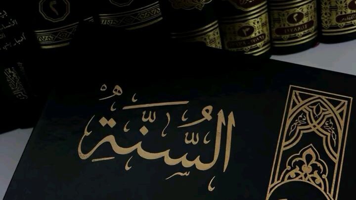 التوحيد