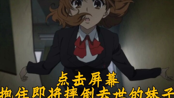 花式去世！ 少女被伞尖刺透喉咙！， 之后班上的同学都离奇惨死。