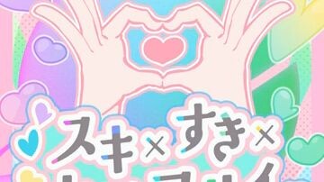 Pastel＊Palettes - Suki x Suki x Colorfully (TV Size)