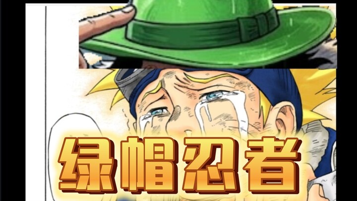 Naruto is actually a cuckolded ninja, celebrating the birth of the “Cuckold King” with wild revelry.