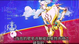 『Soft and wet』令人舒爽的灵魂配音！！