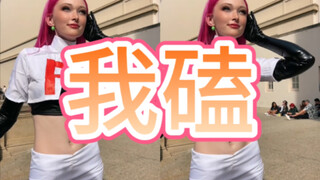 我直接大磕特磕了起来！