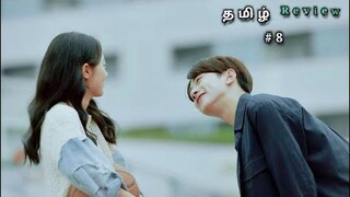 school crush ♥️ part 8 | chinese drama explained in tamil | tamil dubbed | voice over