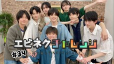 #34 EBiDAN NEXT SHOWROOM Kara wo Yabutte NEXT STAGE~ | EBiDAN TOKYO (09/06/24)