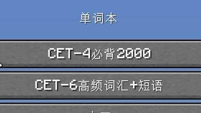 [Tiếng Anh cấp 4–6] “Minecraft Phiên Bản Giáo Dục”