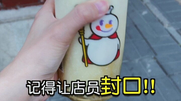 MIXUE Ice Cream, spare me… Can’t I just buy it already?