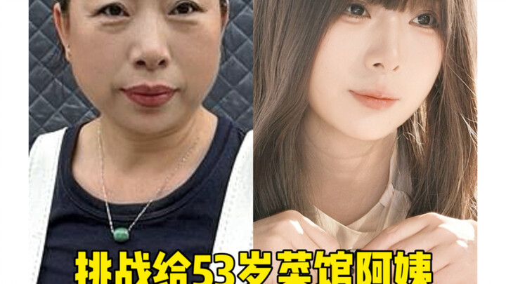 Bà Vương 53 tuổi hóa thân thành cô bán hàng xinh như tiên ở quán cơm nhỏ 18 tuổi? Chẳng lẽ cả nhà hà