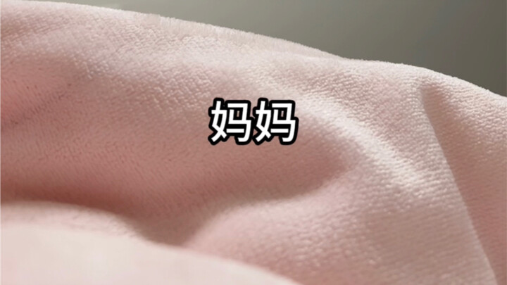 Vịt Cyber ​​​​