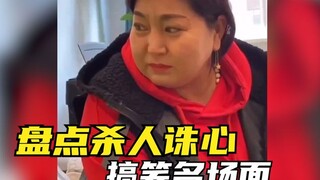 A roundup of those unforgettable scenes that hit you right in the heart—harmful? Not really. Humilia