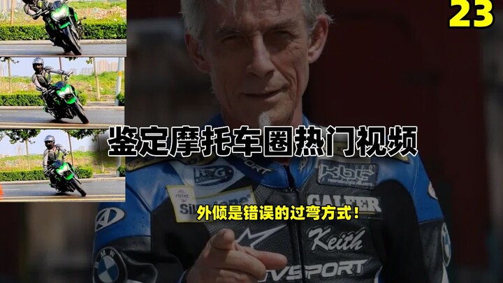 Identifying Popular Motorcycle Videos Online [23]