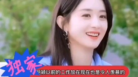 งานเดิมของอิงเป่าช่างสบายเหลือเกิน น่าอิจฉาจริงๆ