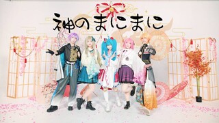 烤p神随也有全曲振幅了？「半原创编舞」神的随波逐流全曲full 正机位.ver