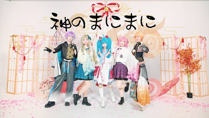 烤p神随也有全曲振幅了？「半原创编舞」神的随波逐流全曲full 正机位.ver
