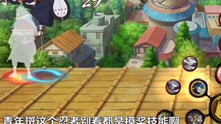 Madara thời trẻ có thể bước vào con đường phía sau Anh Chao không? Konoha thành lập Madara để ngăn c