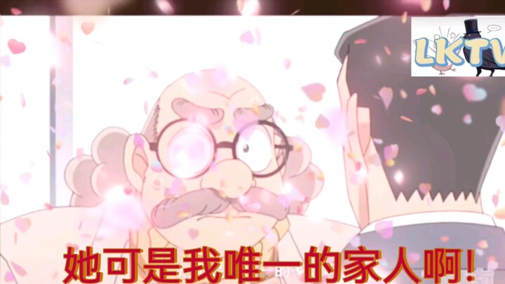 ‼ ️Dia adalah satu-satunya kerabatku! ‼ ️