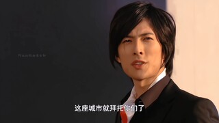 【假面骑士W】假面骑士从来都不是一个腰带而定义的