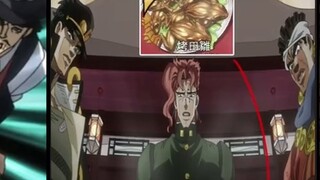 Apa kegunaan katak di JOJO's Bizarre Adventure?