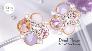 【初心者向けUV レジン】DIYでドライフラワーを使ってピアスを作りました〜♪ UV Resin -Easy DIY Dried Flower in UV Resin Earring.