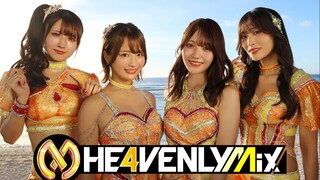 Merm4id 7th LIVE HE4VENLY MIX [DOWNLOAD]