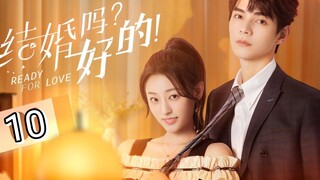 🇨🇳 Ready For Love ? (2023) Episode 10 (Eng Sub)